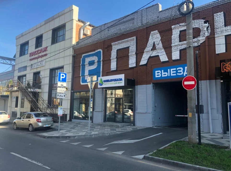 Магазин по адресу Республика Крым, г. Симферополь, улица Генерала Васильева, 27Б